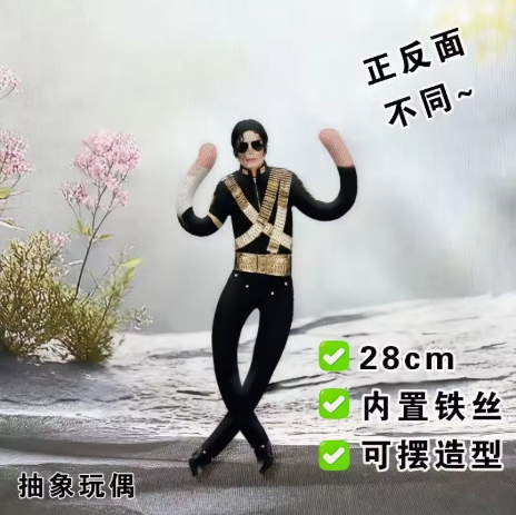 Boneka Prop Cosplay Michael Ja - Tech Home Accessories ulasan dan harga