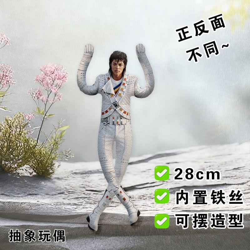 Boneka Plush Michael Jackson G - Tech Home Accessories ulasan dan harga