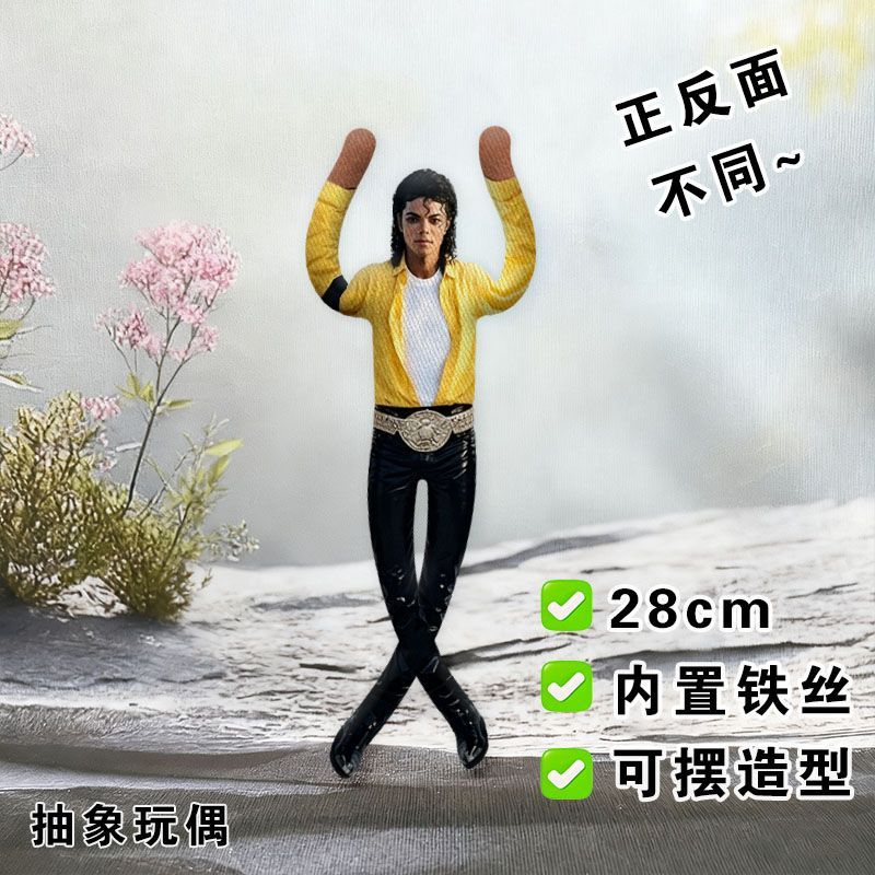 Boneka Plush Michael Jackson G - Tech Home Accessories ulasan dan harga