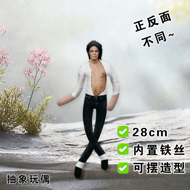 Boneka Plush Michael Jackson G - Tech Home Accessories ulasan dan harga