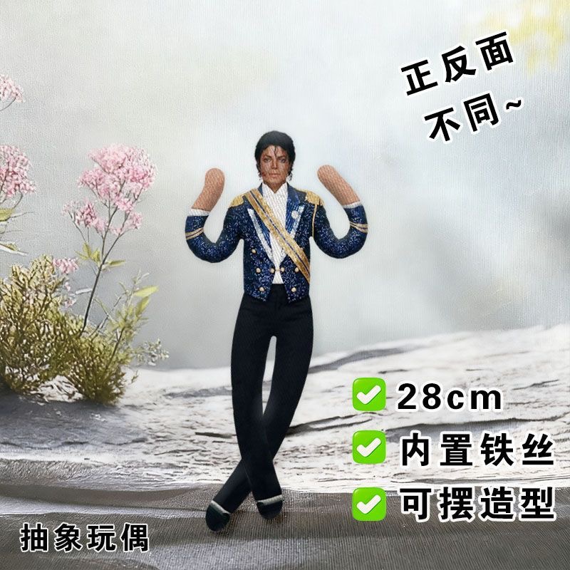 Boneka Plush Michael Jackson G - Tech Home Accessories ulasan dan harga