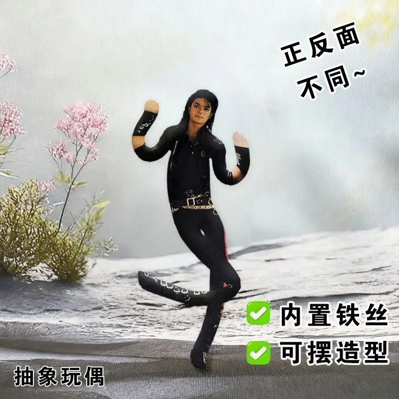 Boneka Prop Cosplay Michael Ja - Tech Home Accessories ulasan dan harga