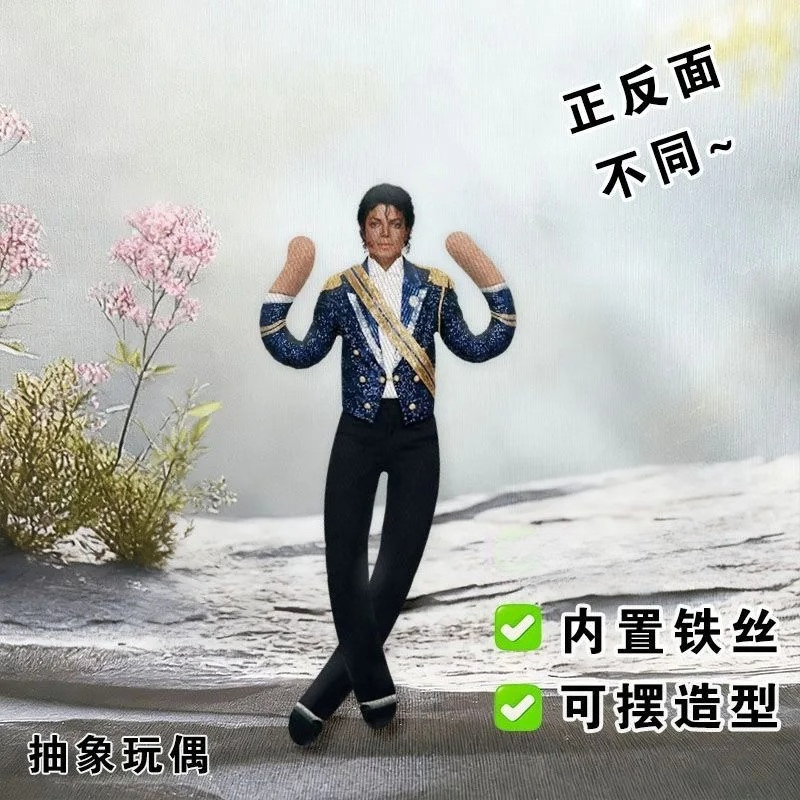 Boneka Prop Cosplay Michael Ja - Tech Home Accessories ulasan dan harga