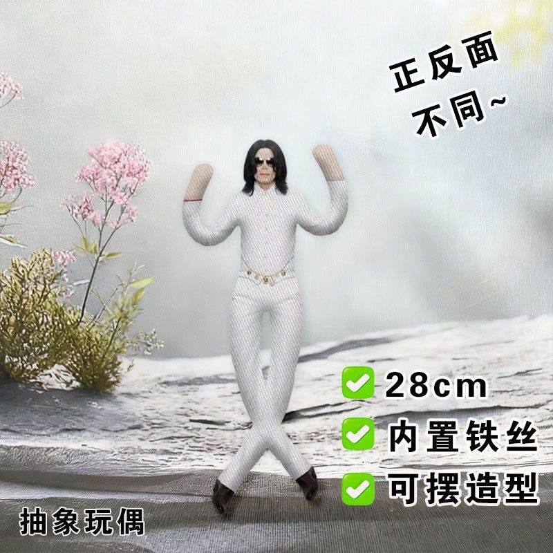 Boneka Cosplay Michael Jackson - Tech Home Accessories ulasan dan harga